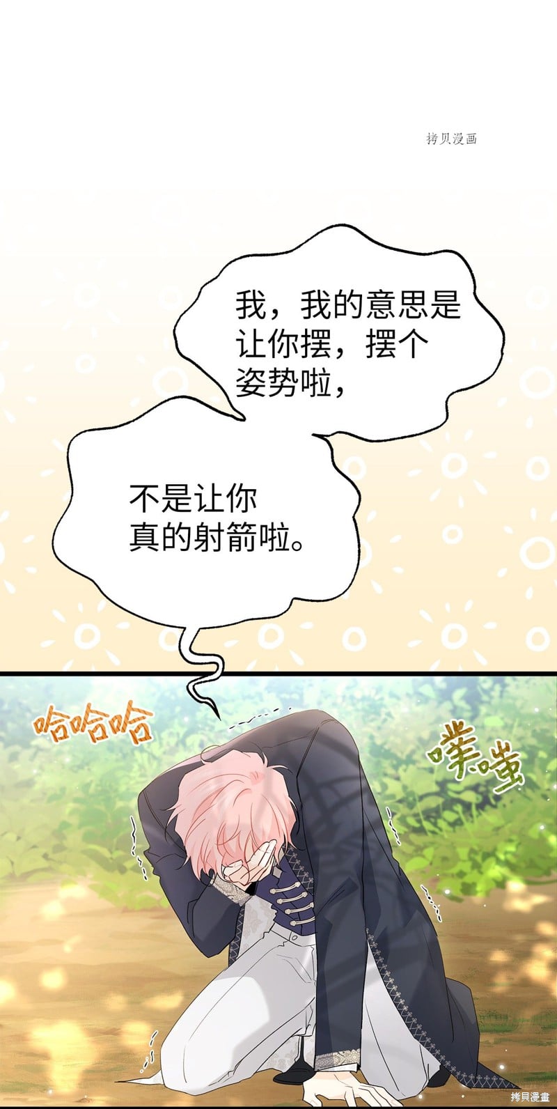 第 55 页