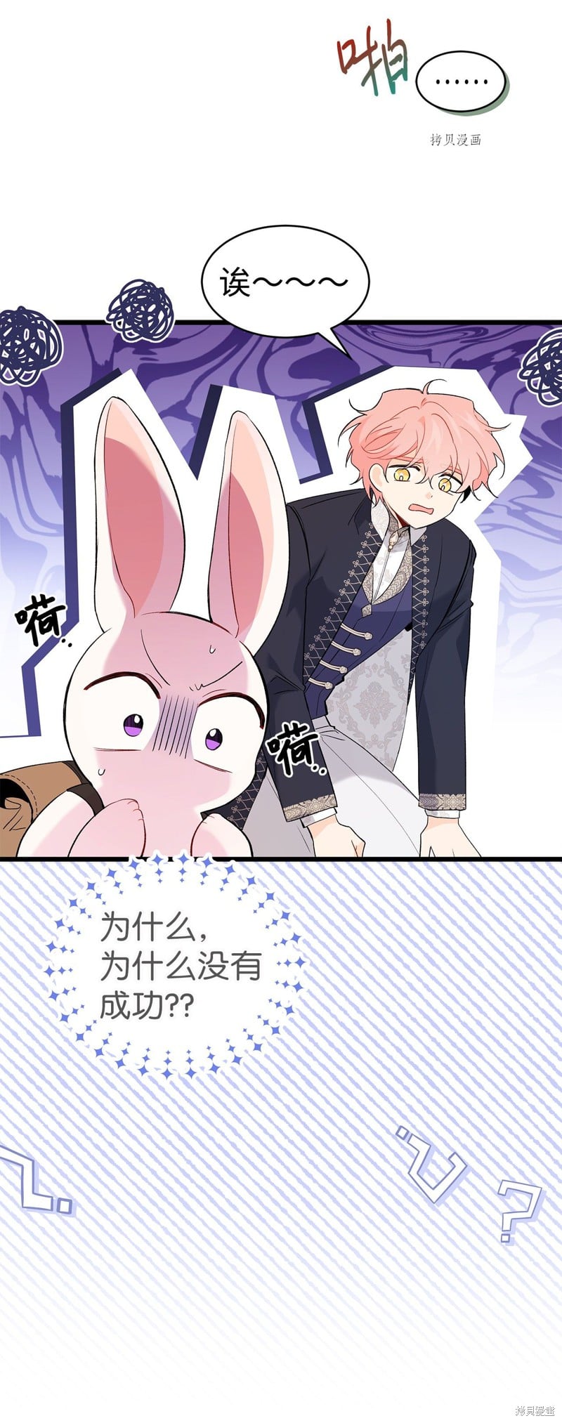 第 74 页