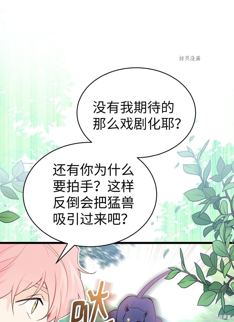 第 75 页