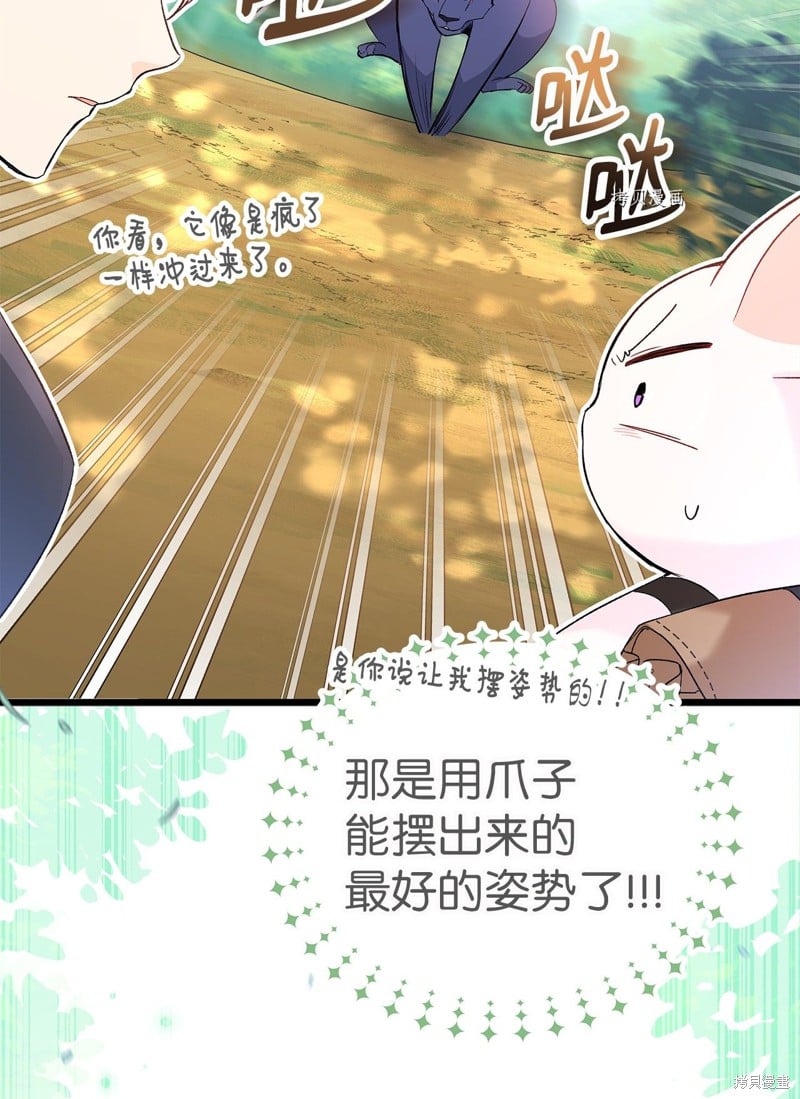 第 76 页