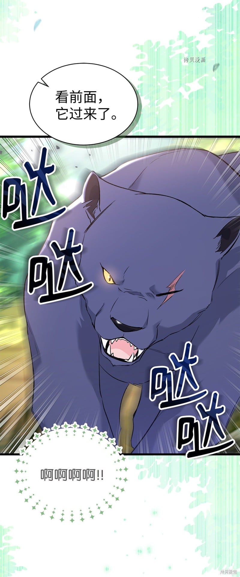 第 77 页