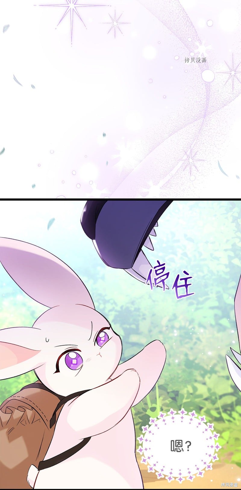 第 82 页