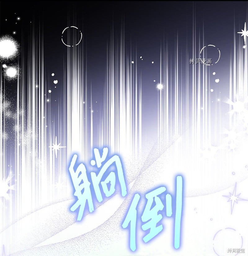 第 83 页