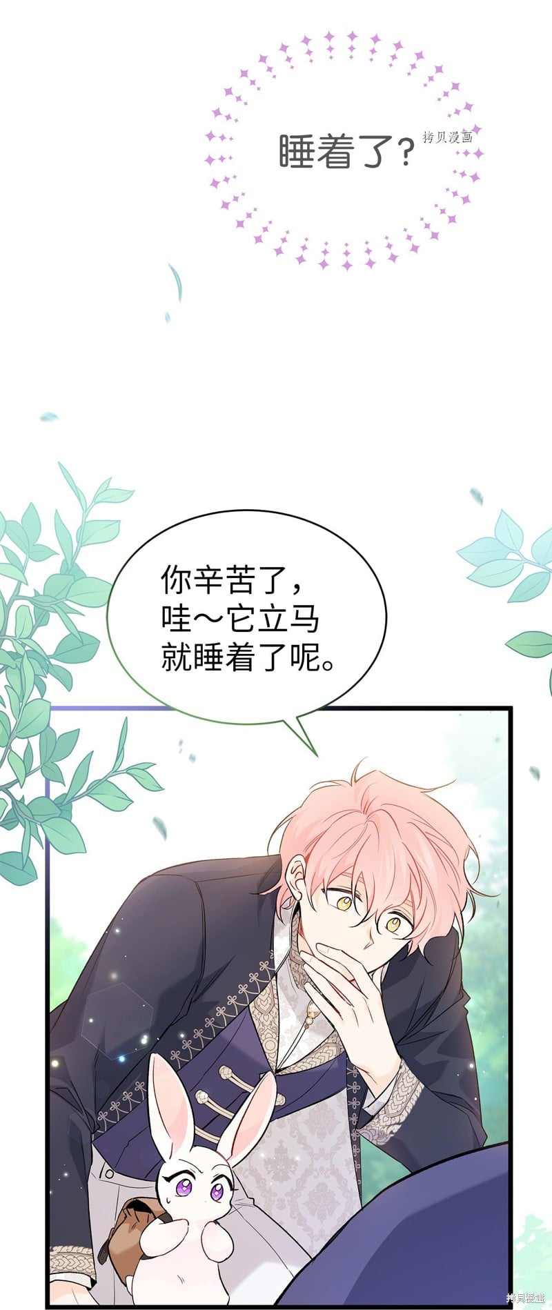 第 85 页