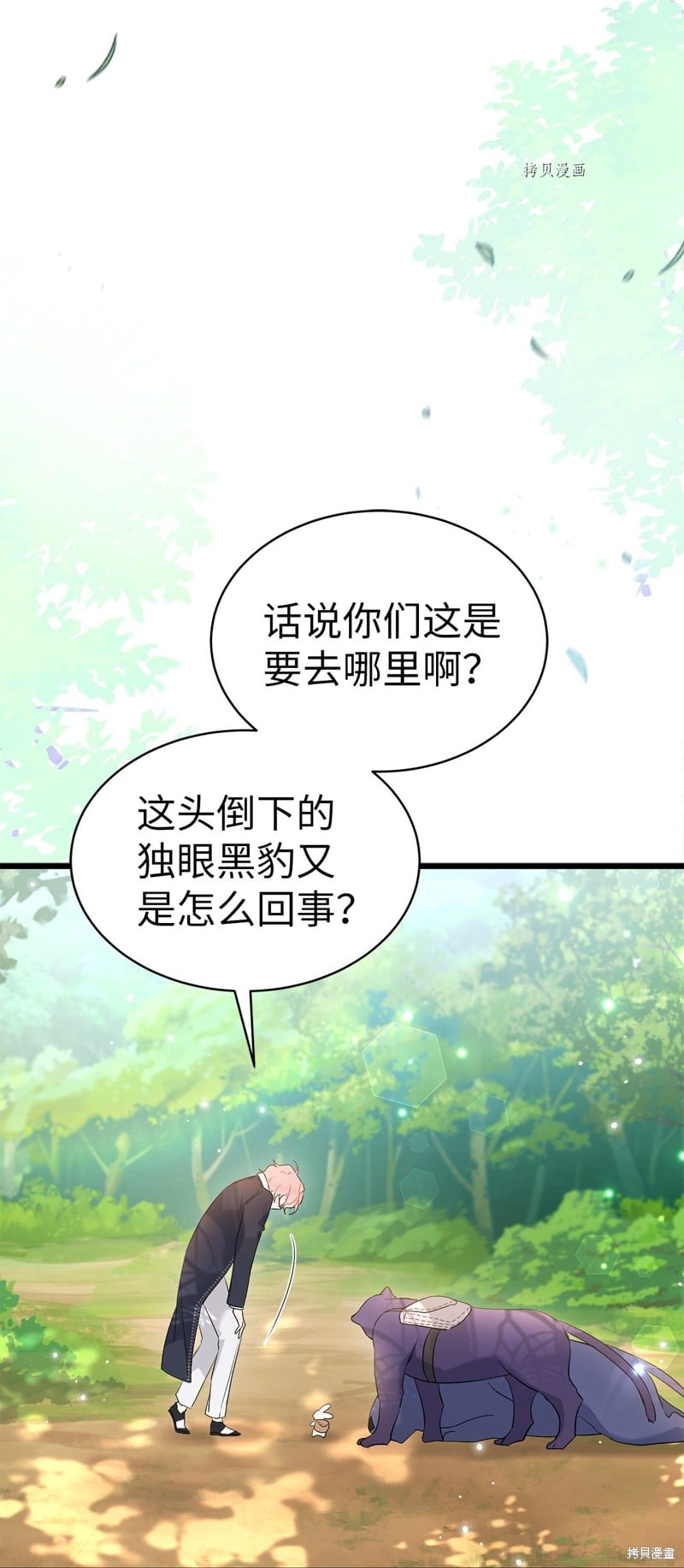 第 86 页