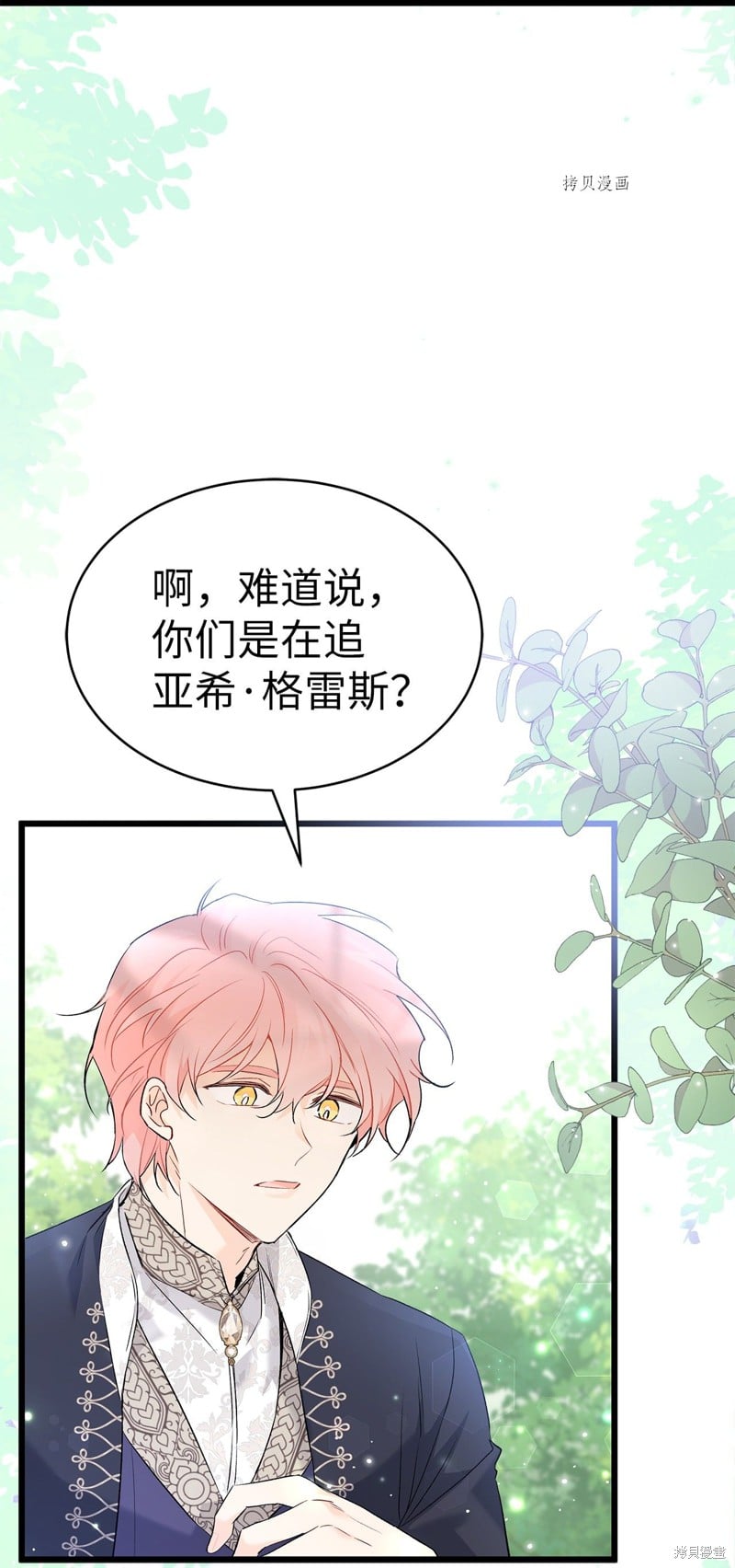 第 87 页