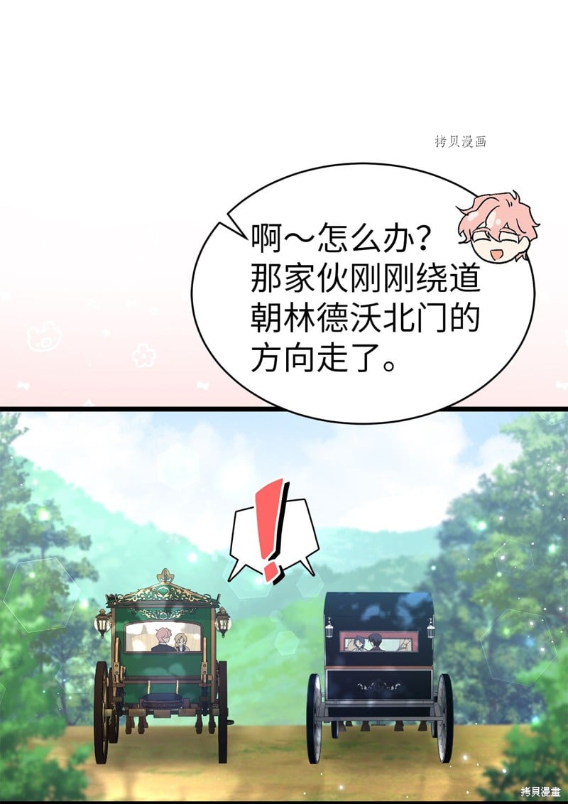 第 89 页