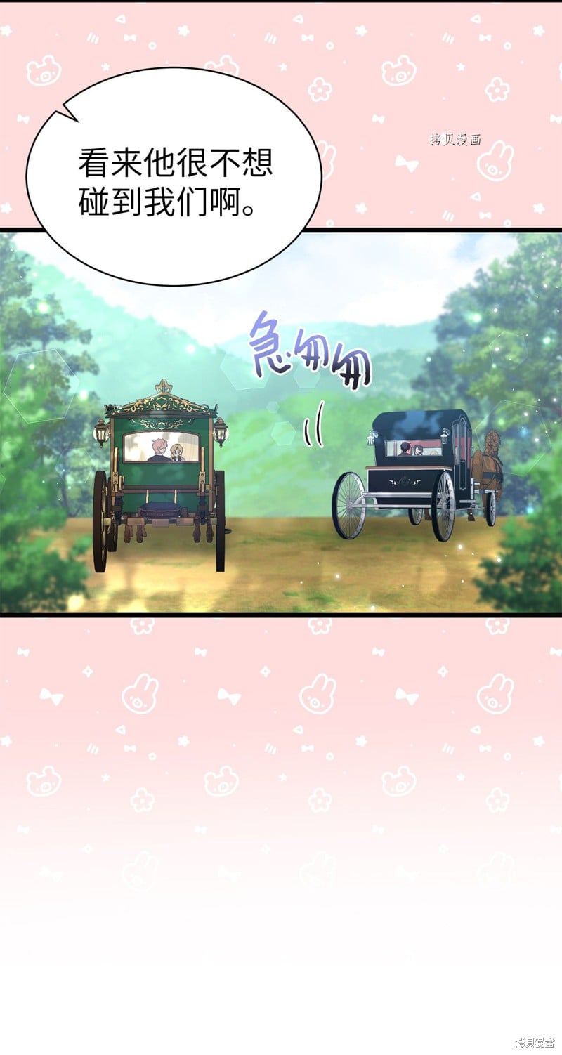 第 90 页
