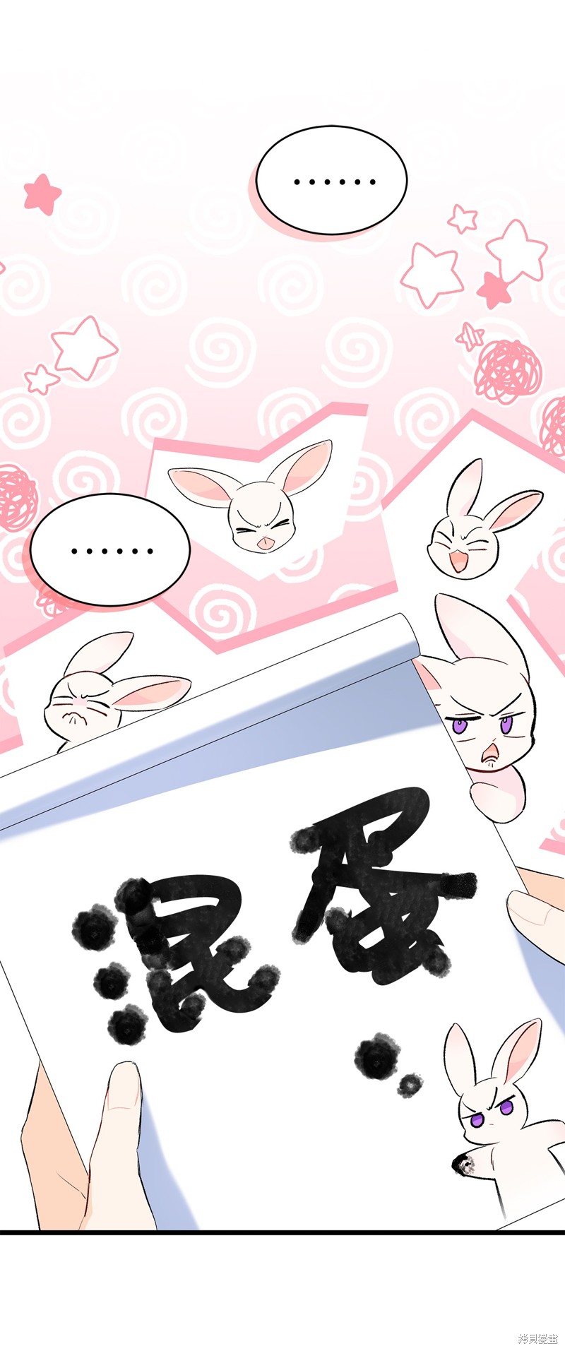 第 56 页