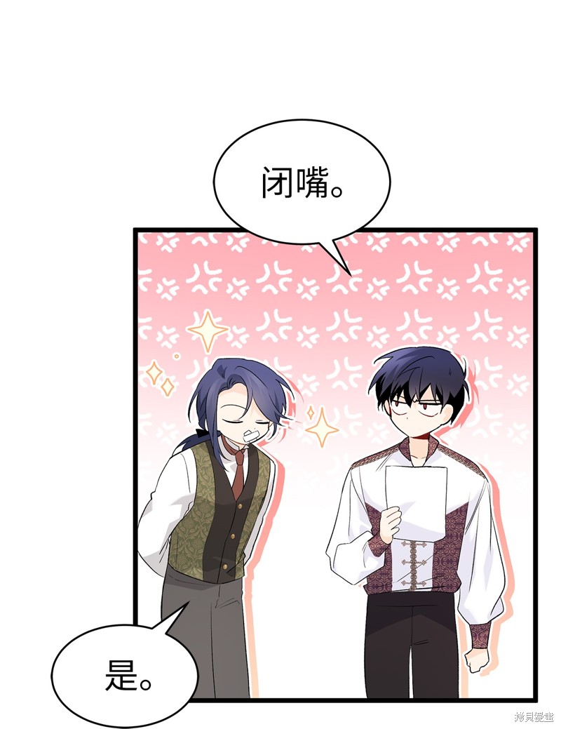 第 59 页