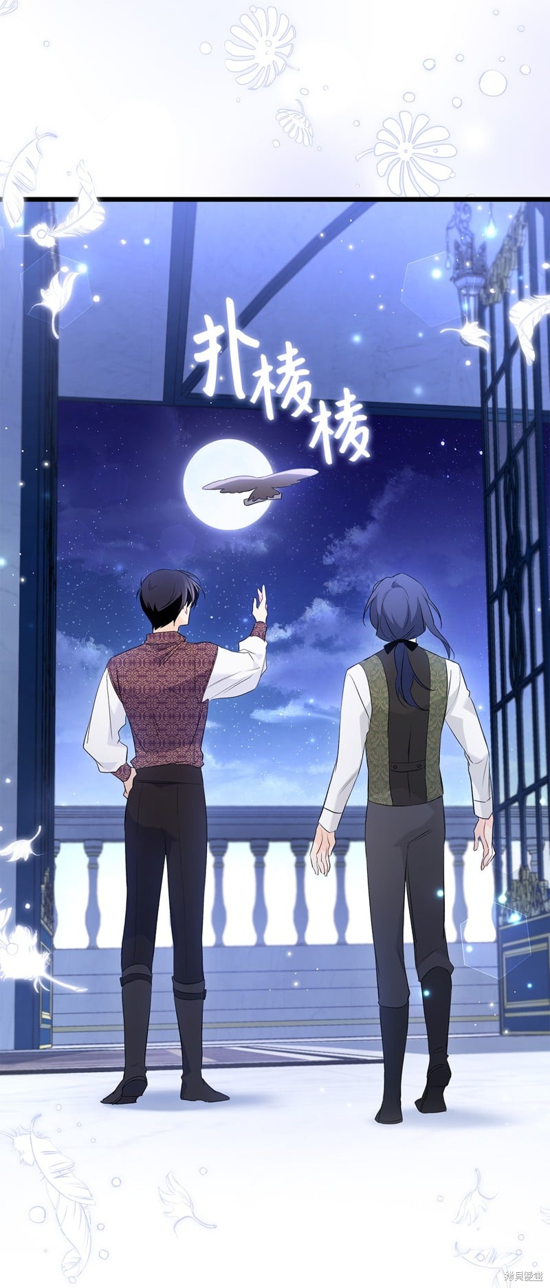 第 61 页