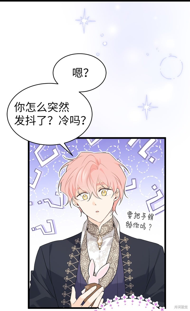 第 65 页