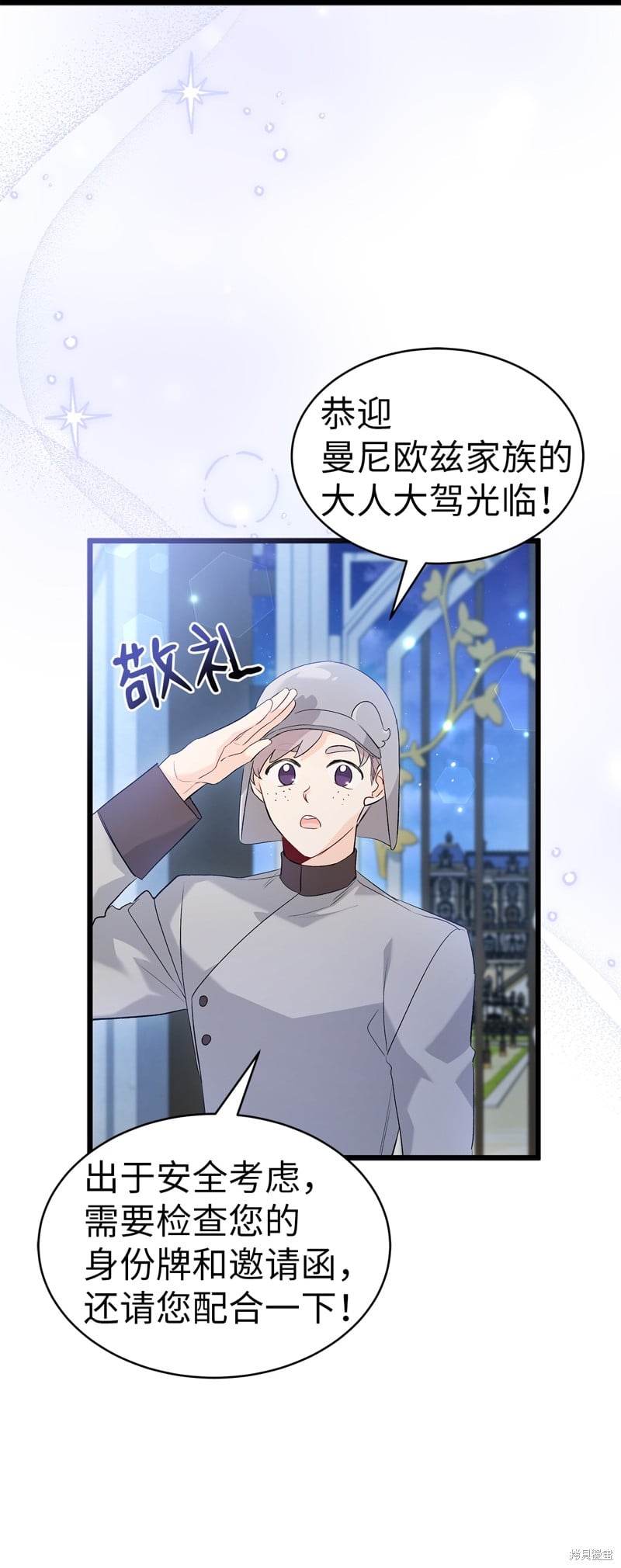 第 68 页