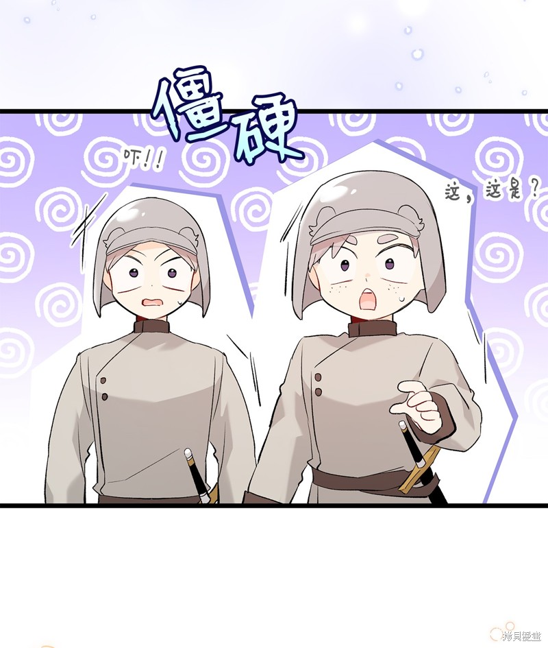 第 70 页
