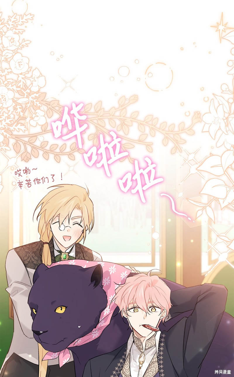 第 71 页