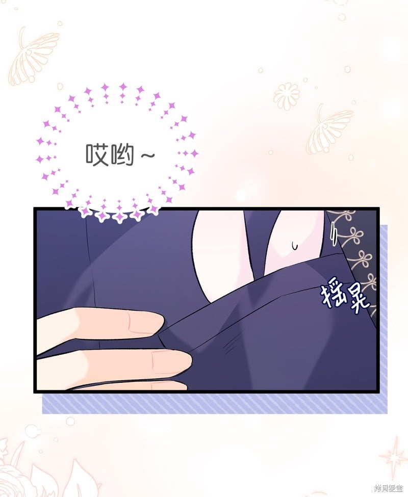 第 73 页