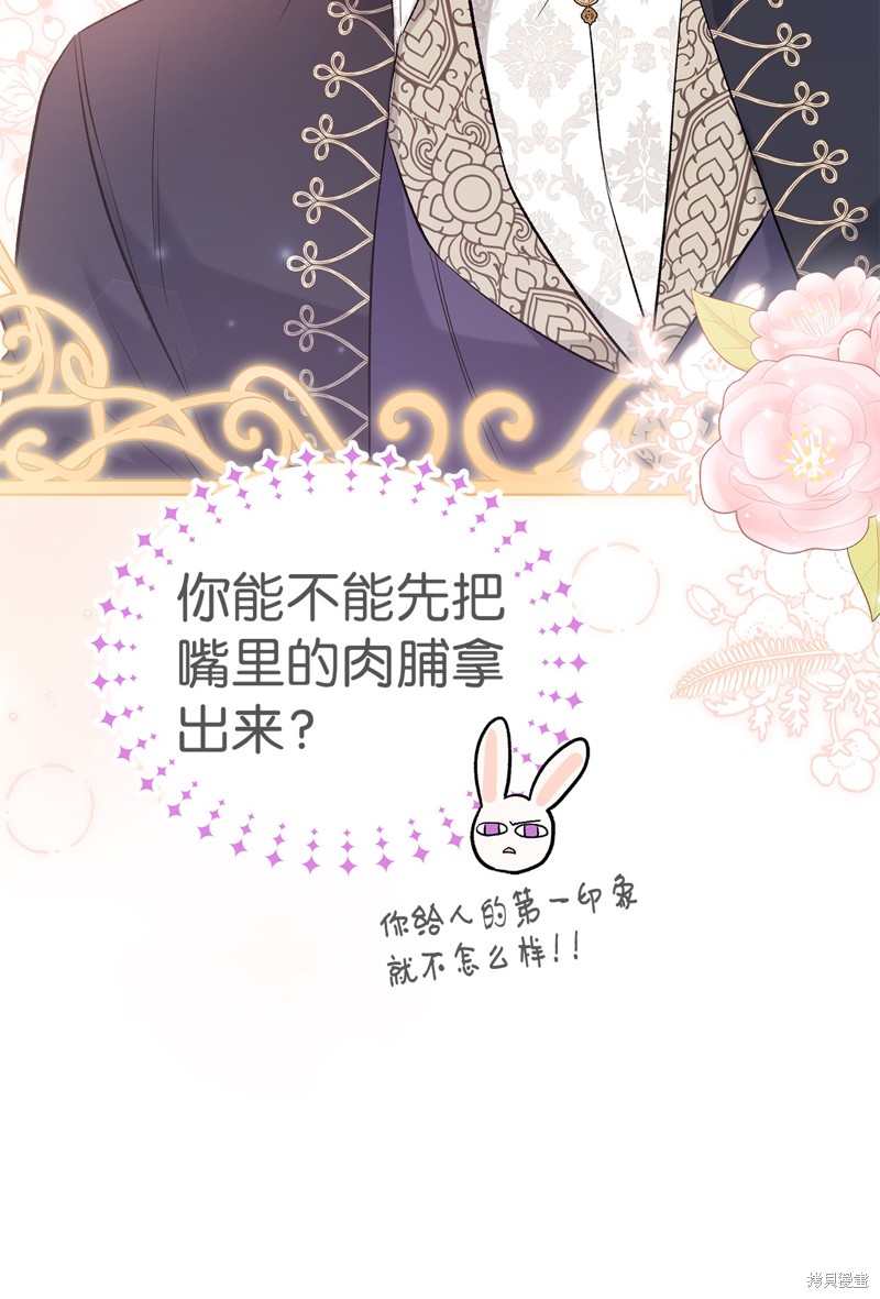 第 75 页