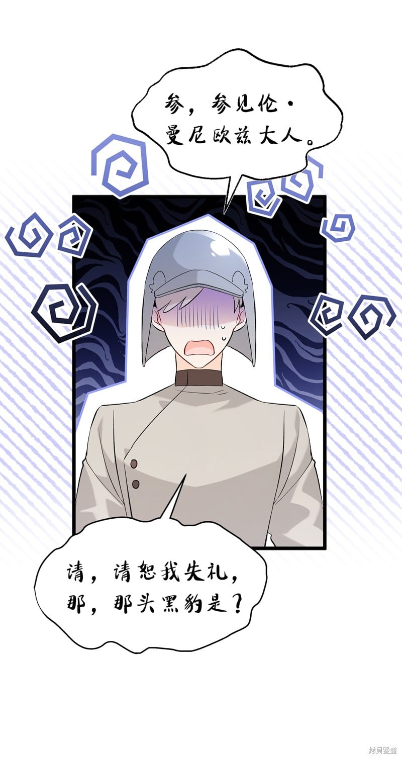 第 76 页