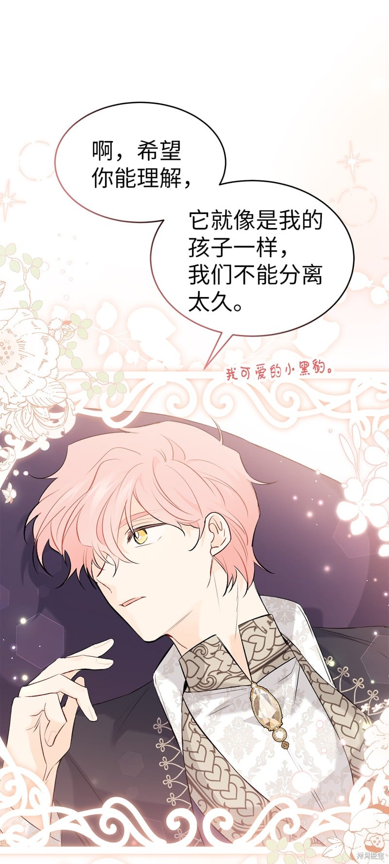 第 77 页