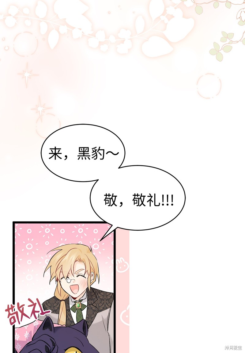 第 78 页