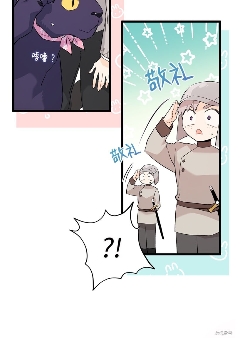 第 79 页