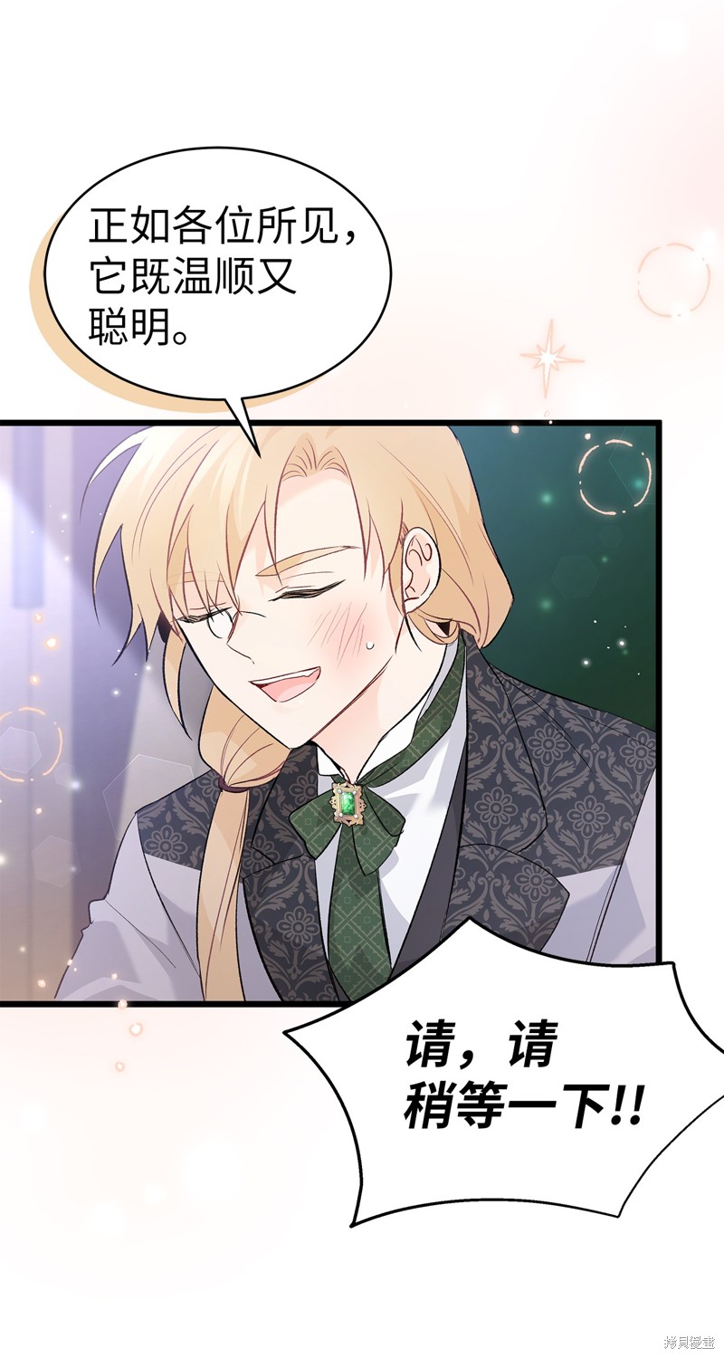 第 80 页