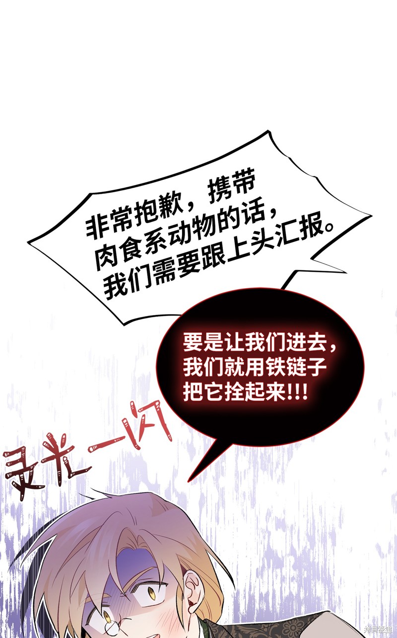 第 81 页