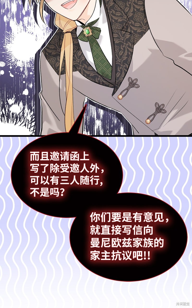 第 82 页
