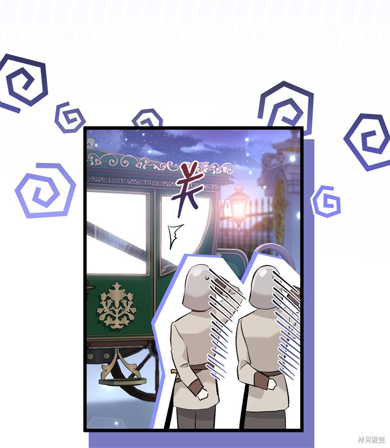 第 83 页