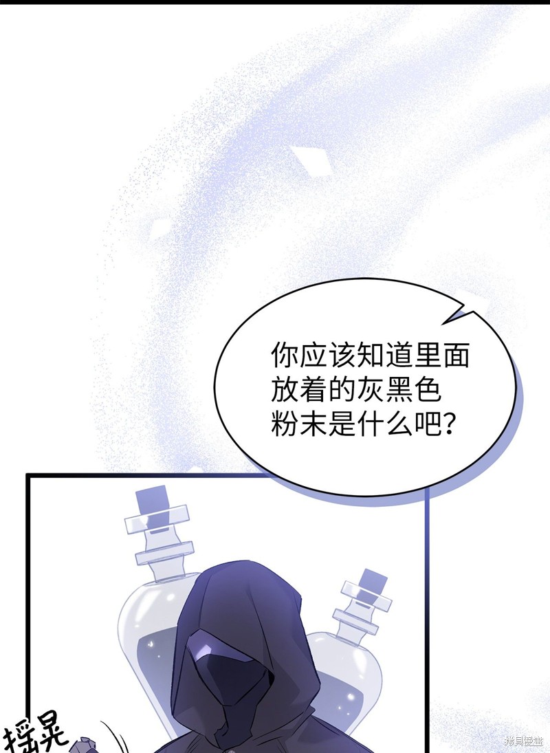 第 60 页