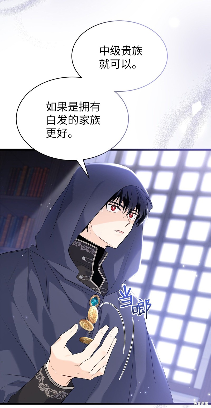 第 64 页