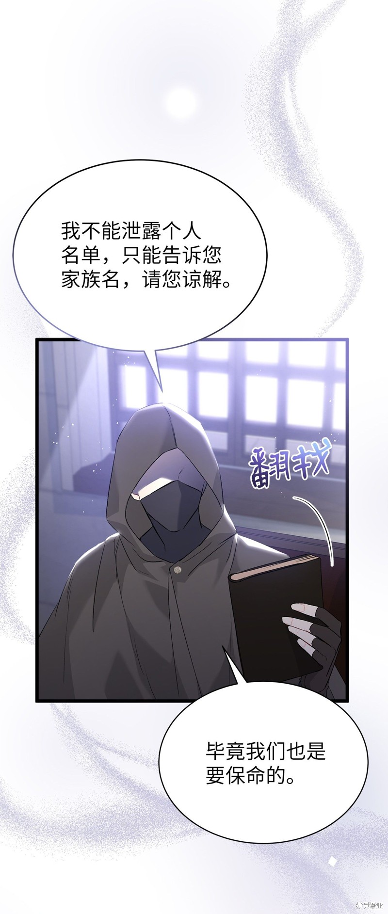 第 65 页