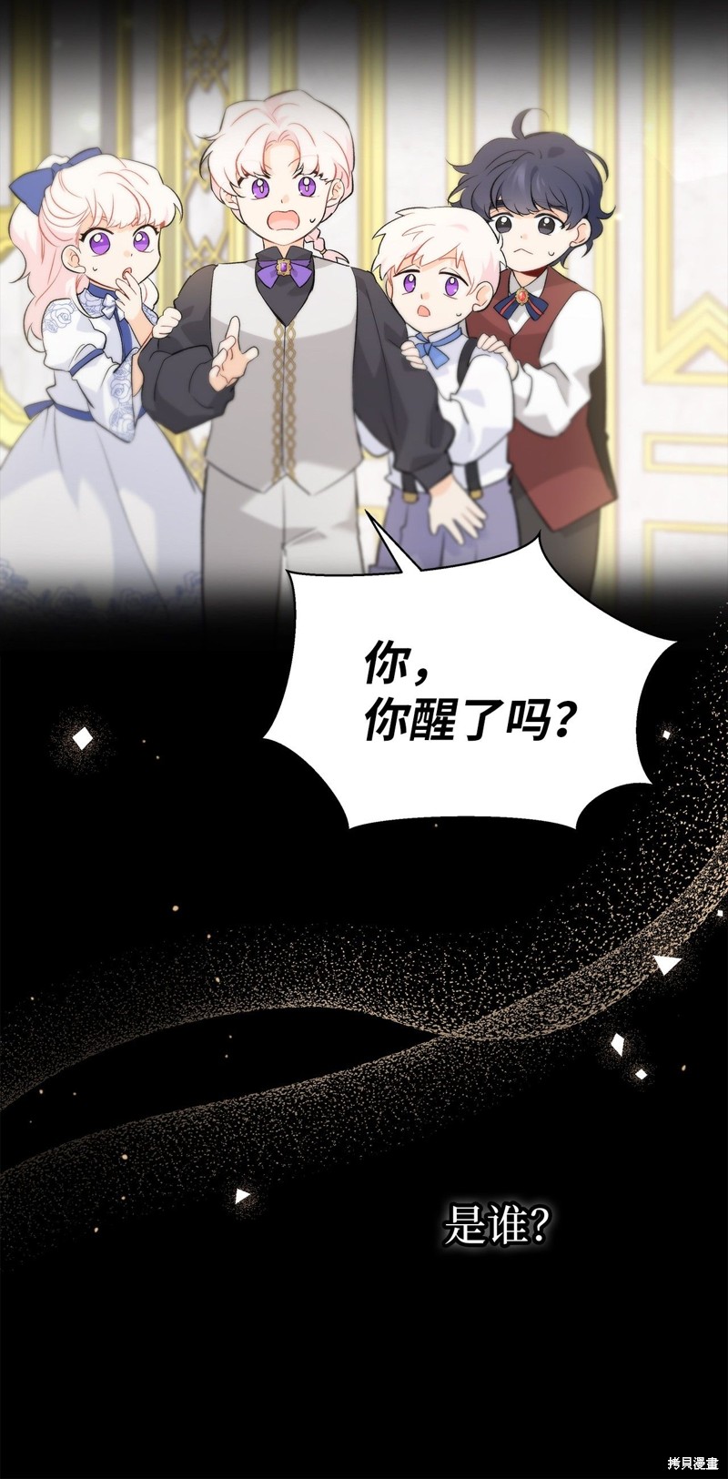 第 77 页