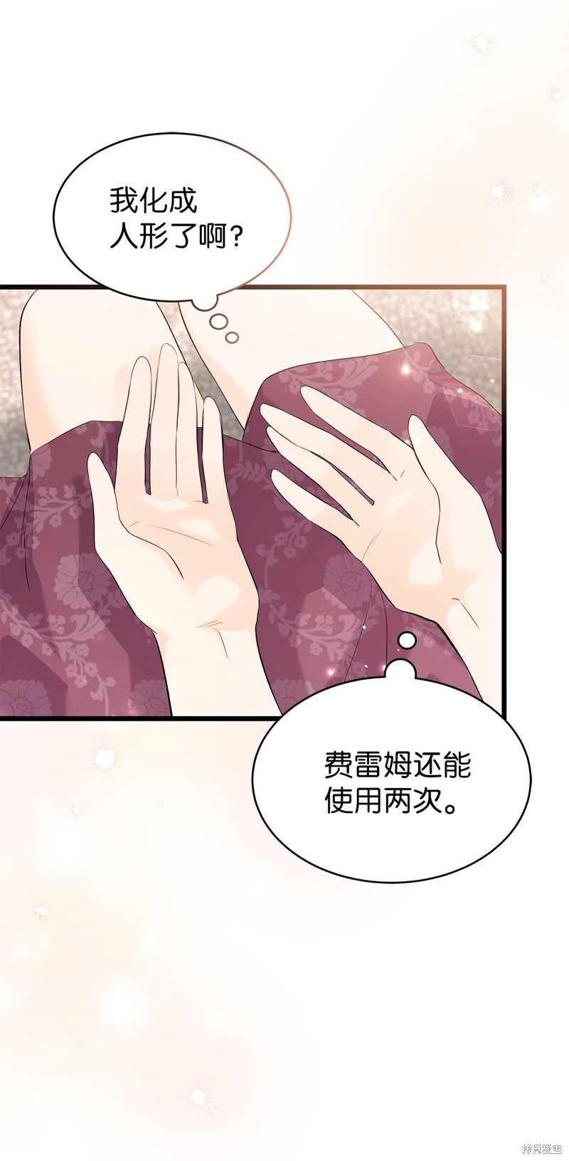 第 84 页