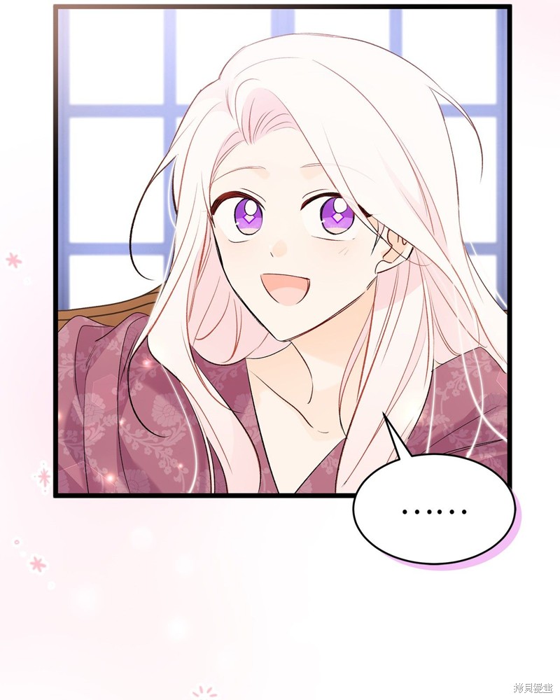 第 90 页