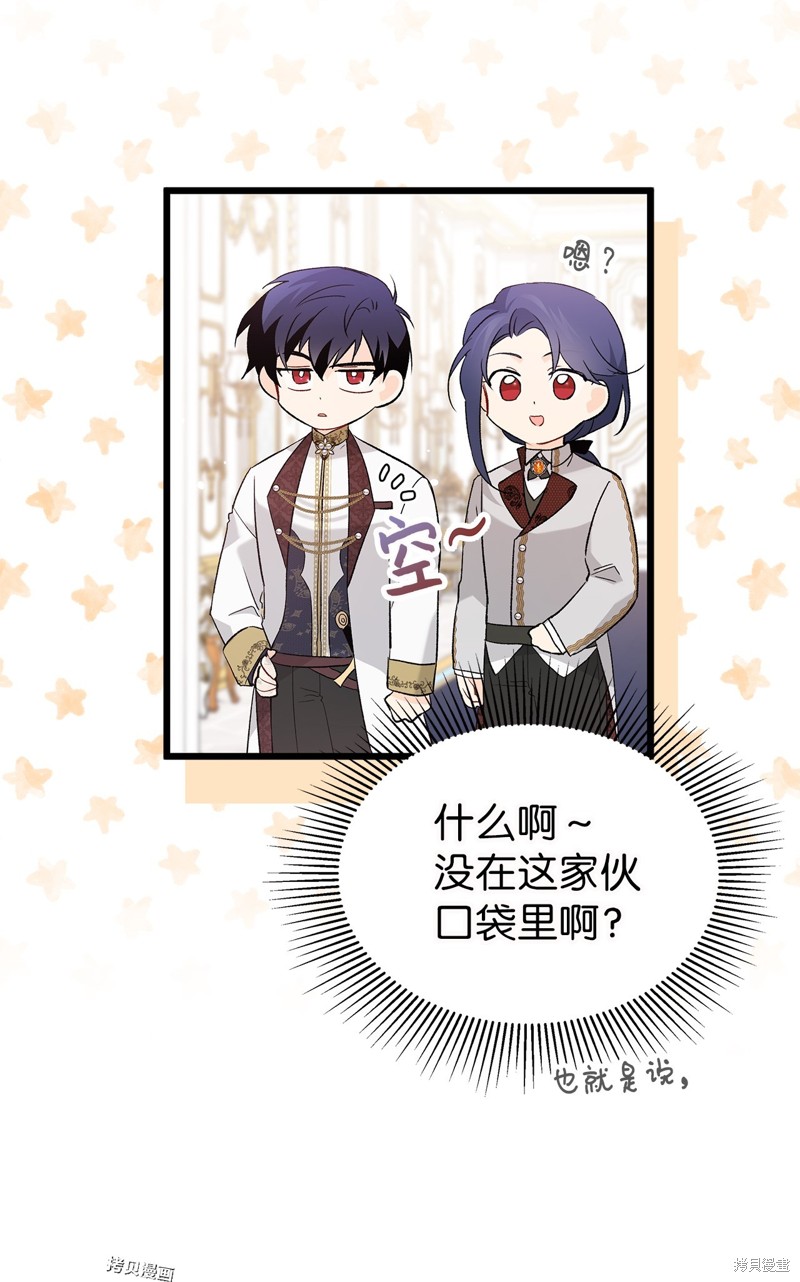 第 55 页