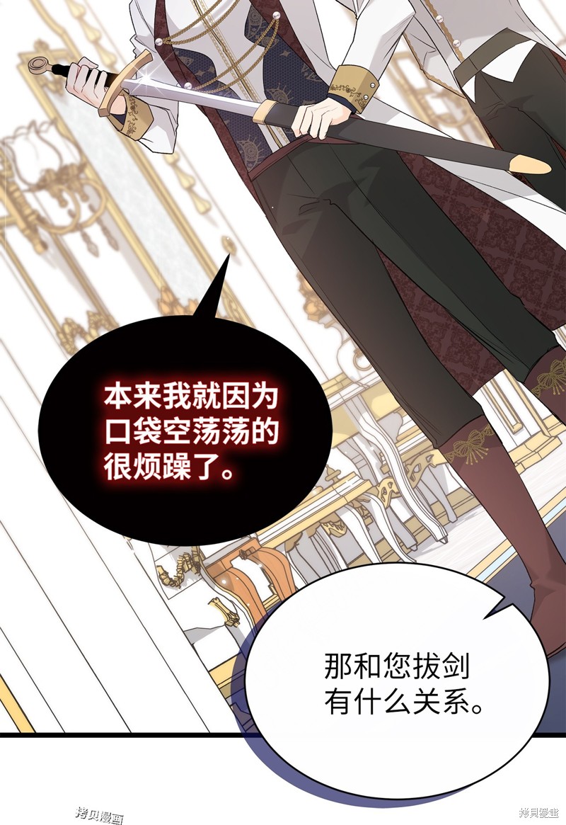 第 59 页