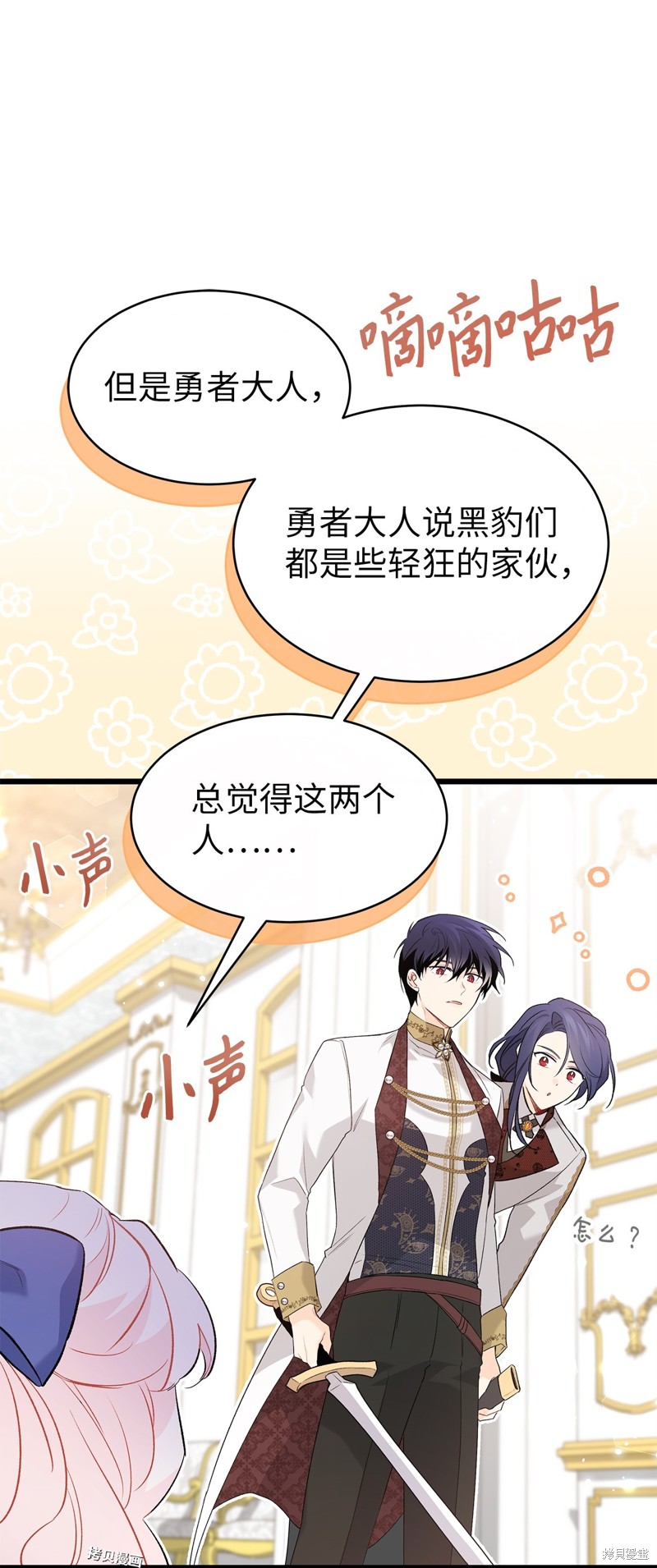 第 65 页