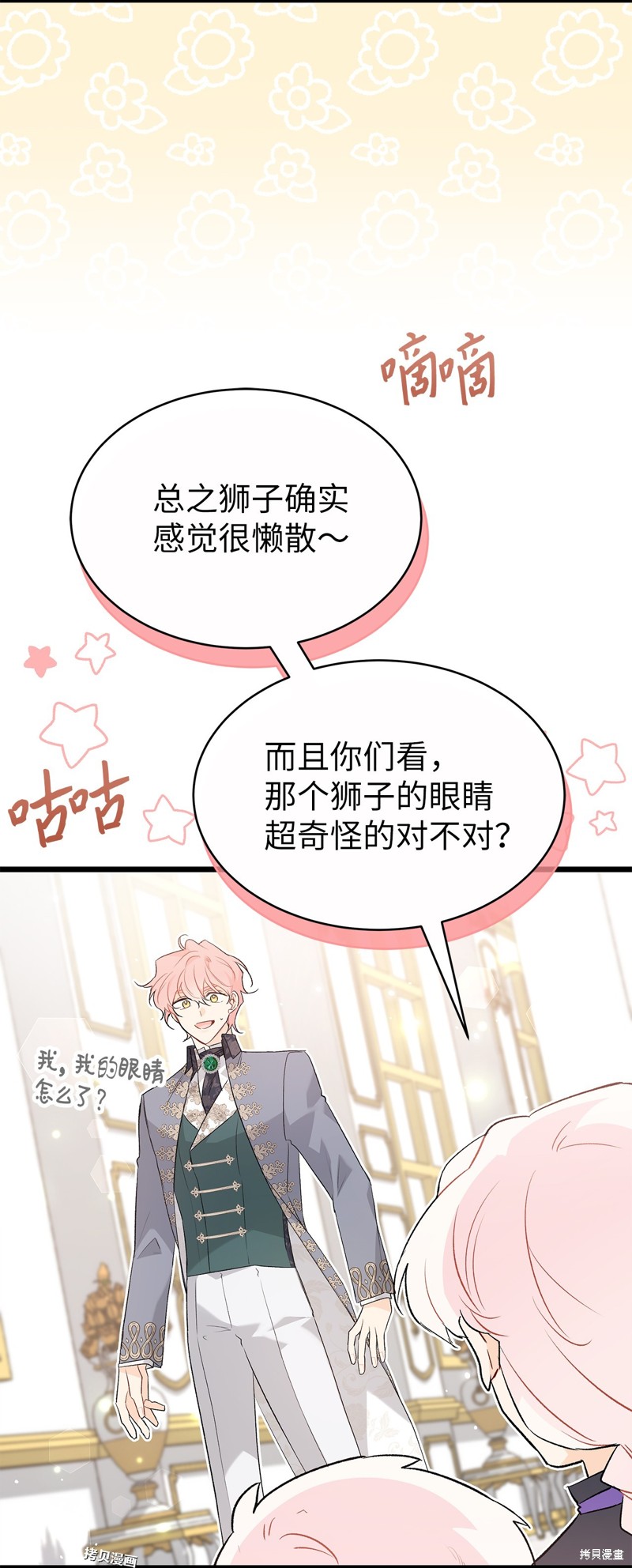 第 66 页
