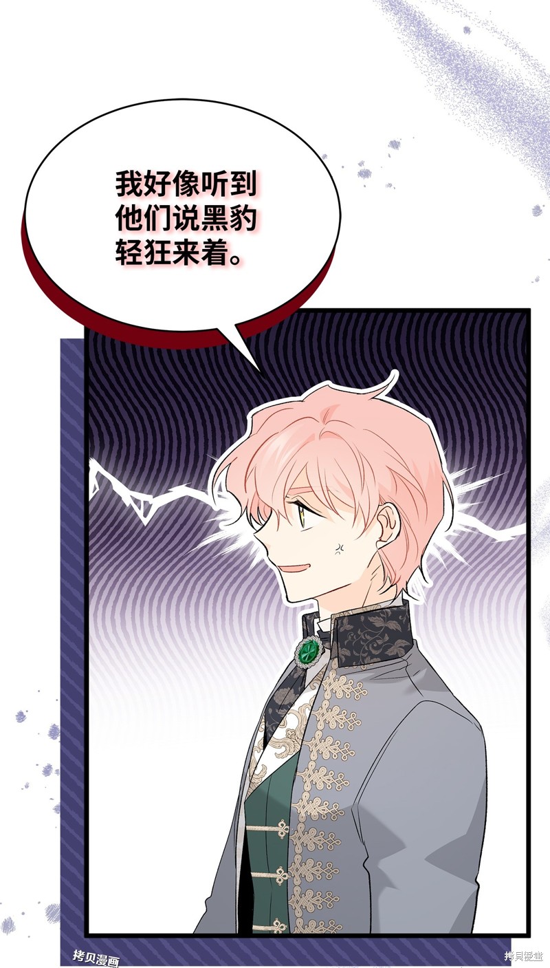 第 69 页