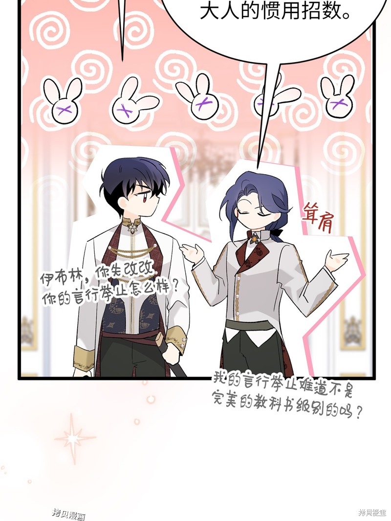 第 75 页