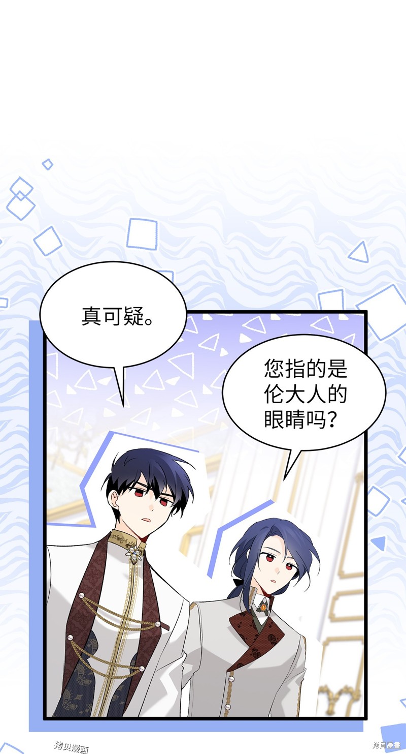 第 79 页