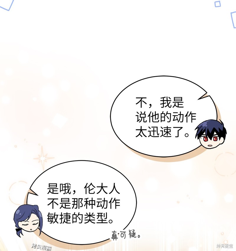 第 80 页