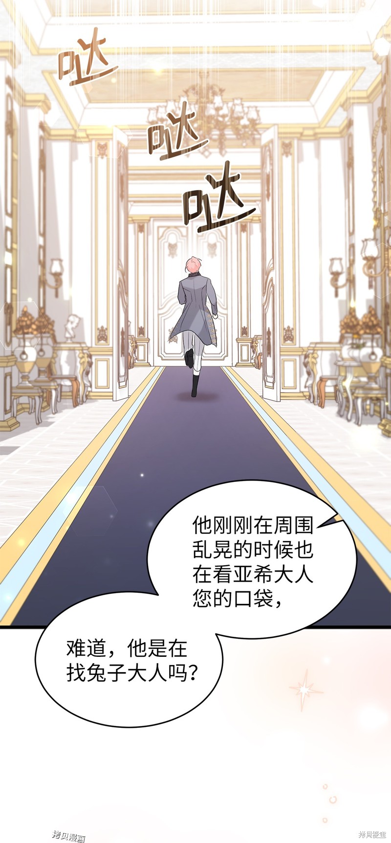 第 81 页