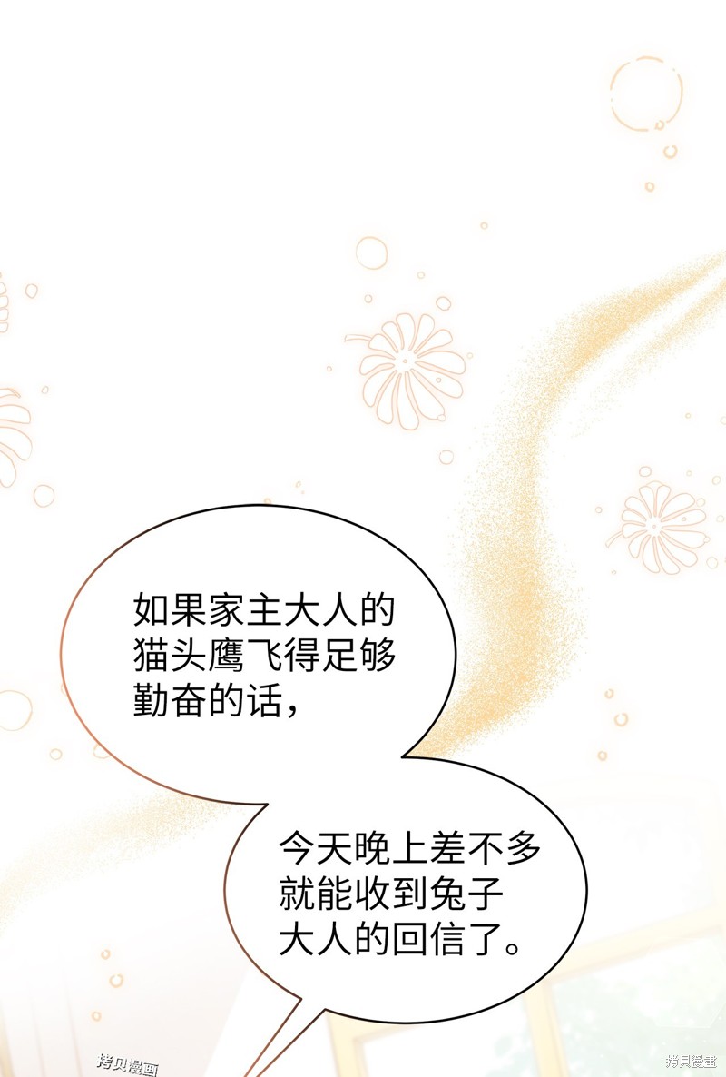 第 85 页