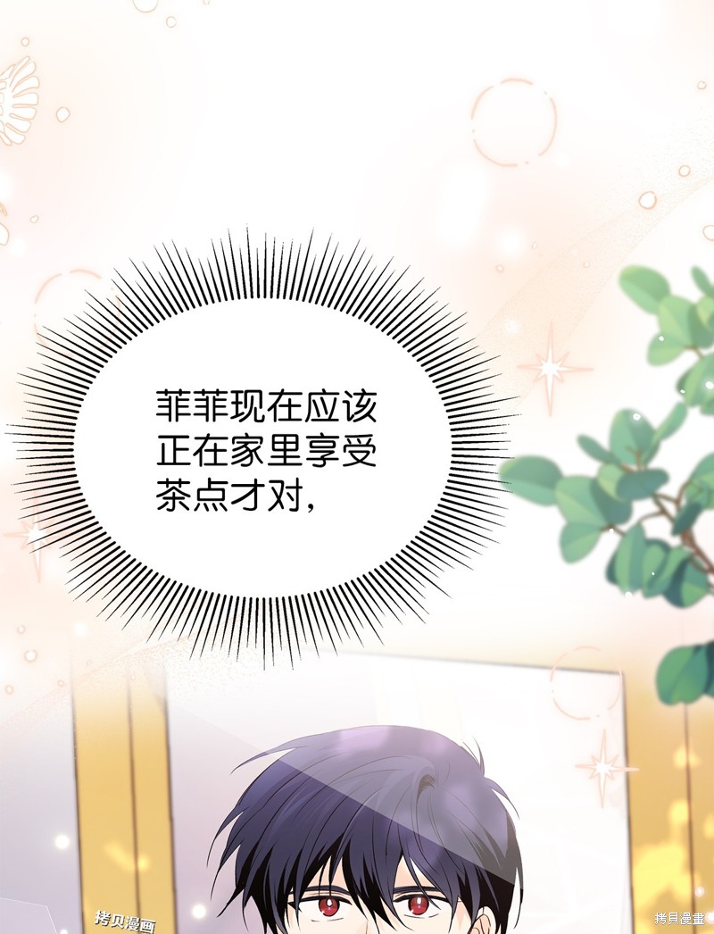 第 87 页