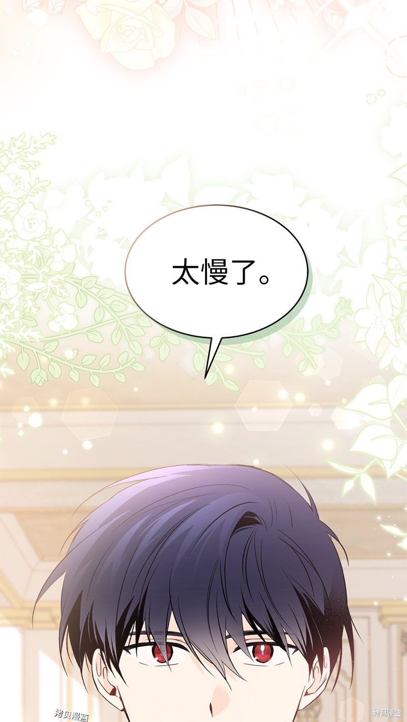 第 90 页