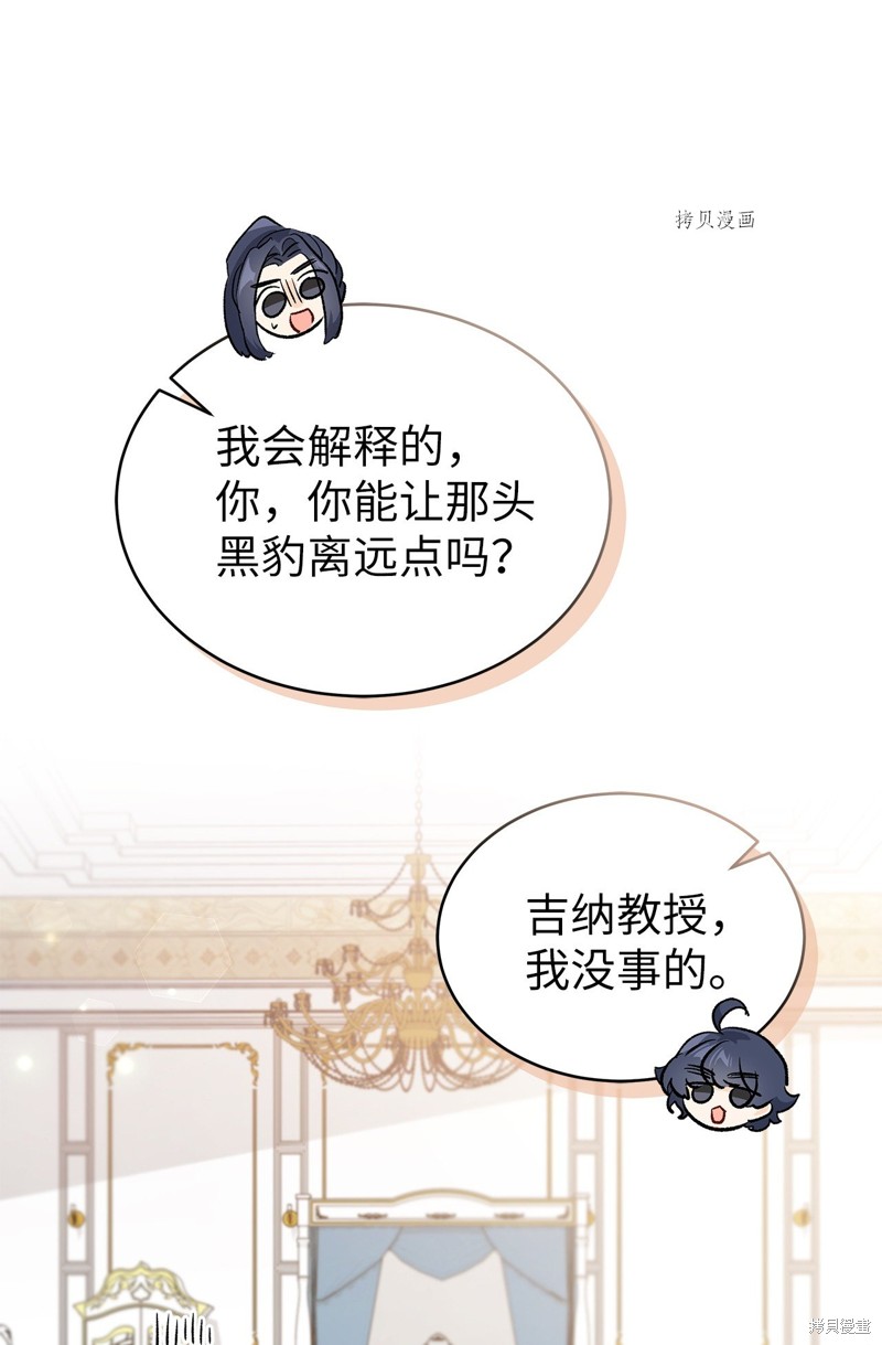 第 44 页