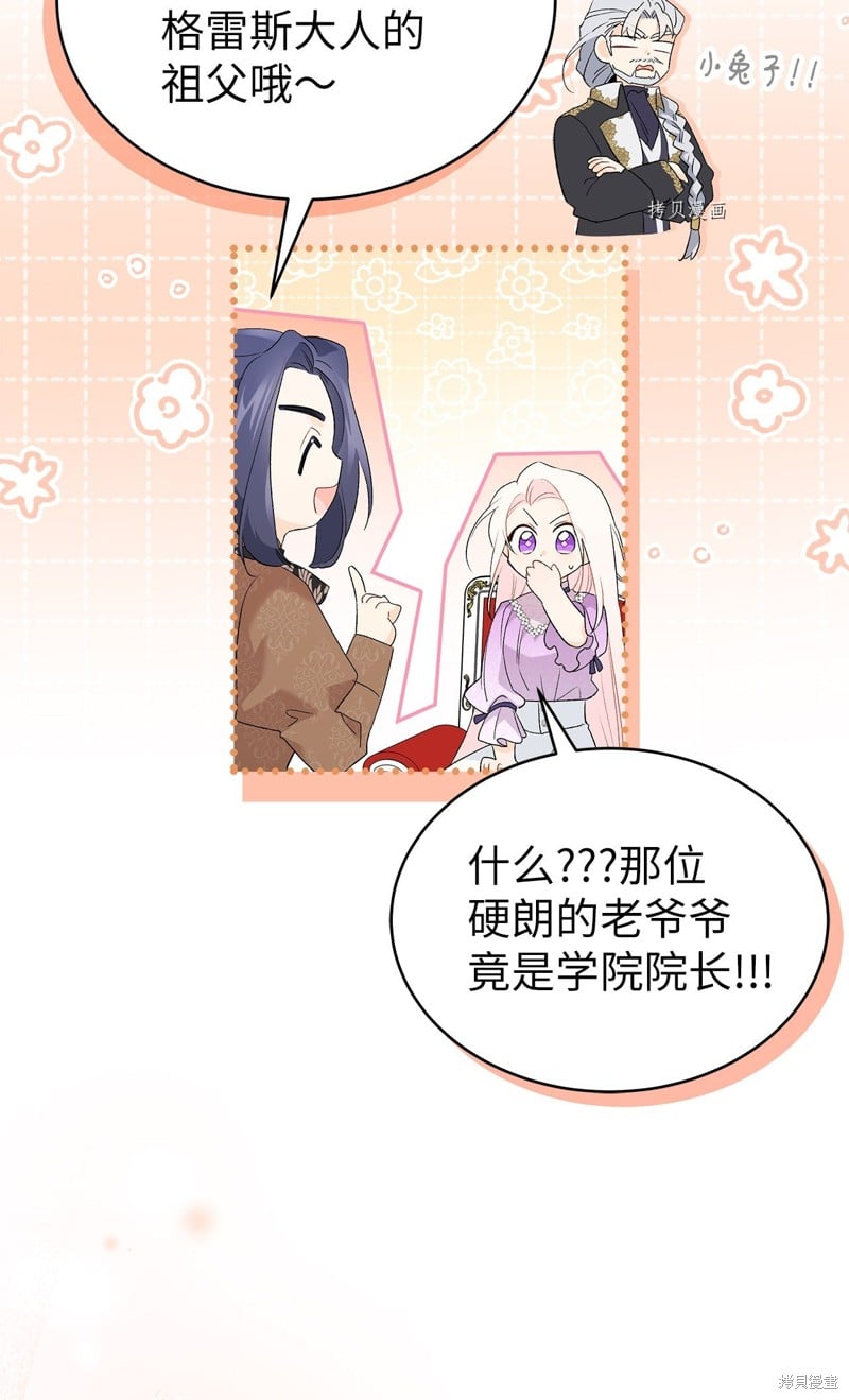 第 64 页
