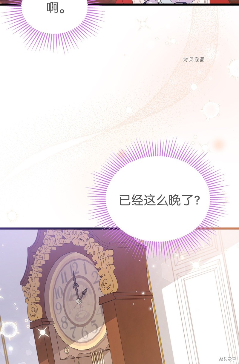 第 66 页